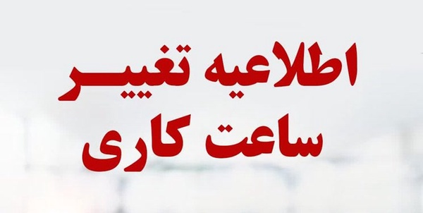 پسذ