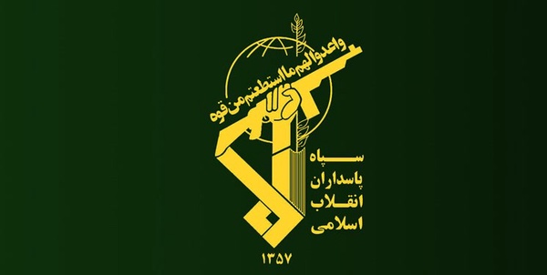 آرم سپاه