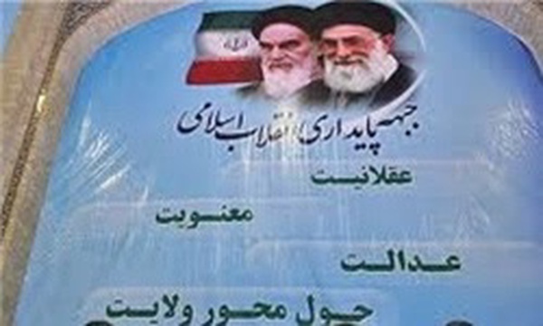 پایداری