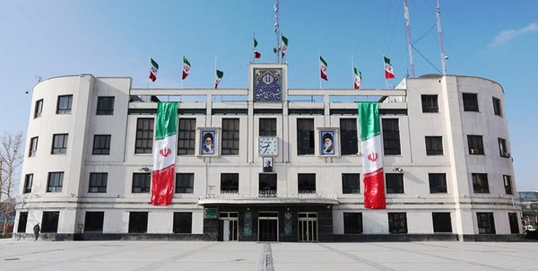 شهرداری مشهد