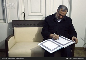 بازدید احمد مسجد جامعی رئیس شورای اسلامی شهر تهران از موزه پست تلگراف و تلفن