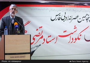 سخنرانی  غلامعلی حداد عادل رئیس فرهنگستان زبان و ادب فارسی در مراسم نکوداشت مرتضی سرهنگی