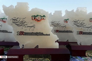 جشنواره بین‌المللی اقوام و عشایر در گرمسار