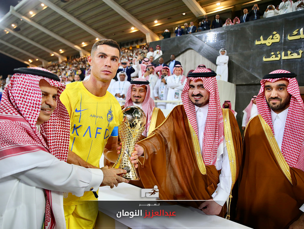 رونالدو