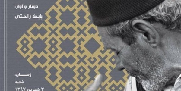 استاد سلیمانی