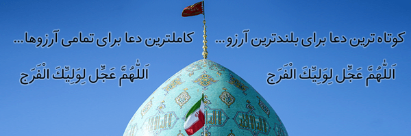 تصویر سربرگ نمایه‌ی ‌منتظر مهدی‌