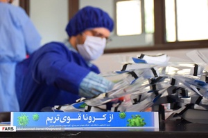 کارگاه دانش بنیان تولید لباس و دستکش 