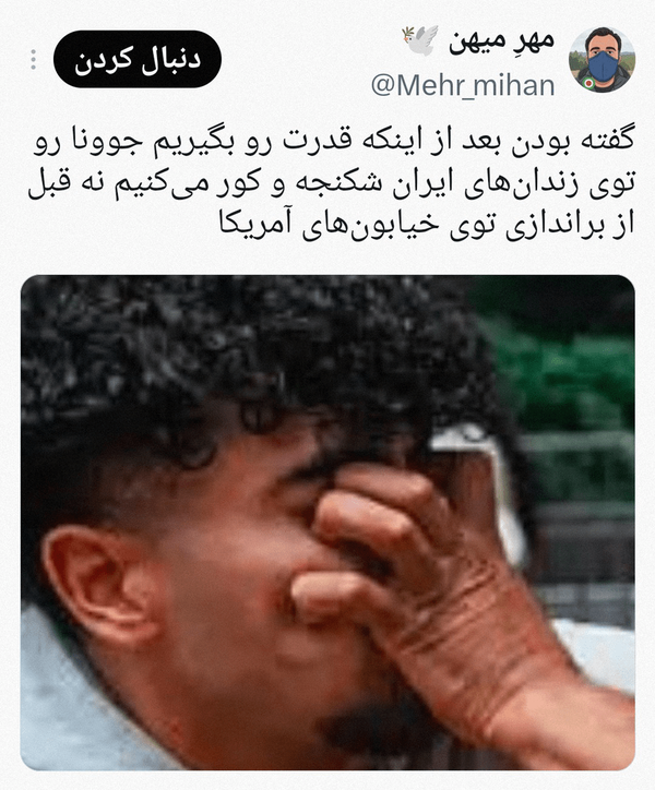عناصر ضدانقلاب مقابل سازمان ملل به جان هم افتادند