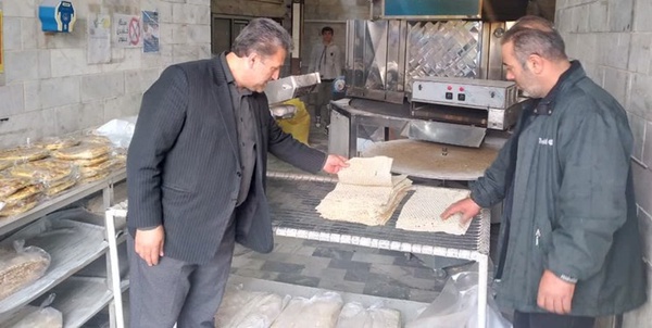تعزیرات