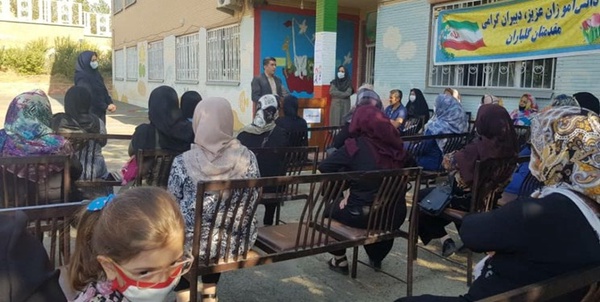 مدرسه یار