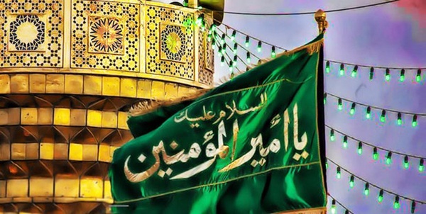 امام علی 