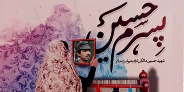 مالکی