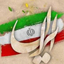 تصویر نمایه‌ی ‌حاج امیر‌