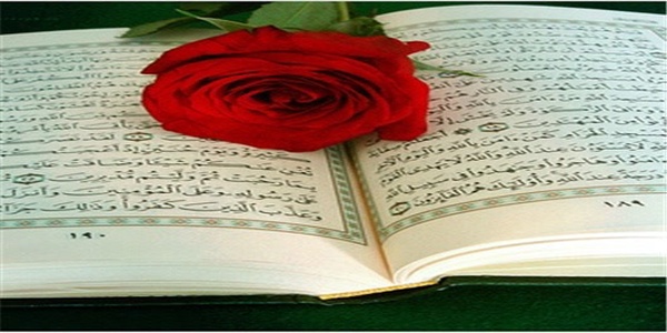 مسابقه قرآن