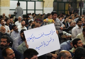 تجمع قزوین