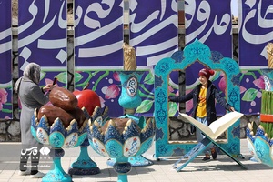 شهرکرد در یک قدمی نوروز