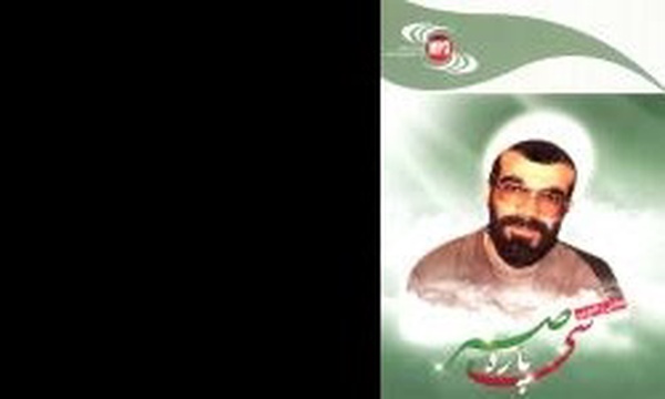 میثمی