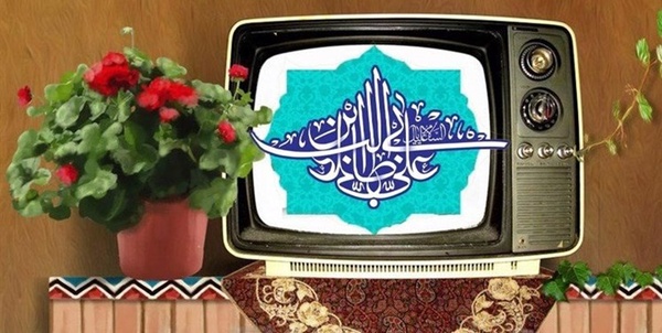 تلویزیون