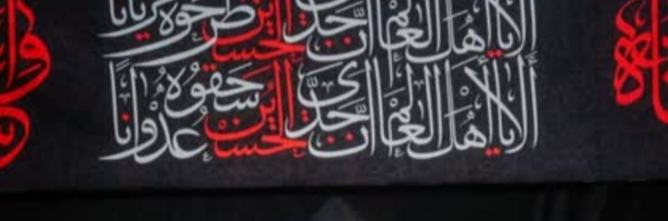 تصویر سربرگ نمایه‌ی ‌همیار خراسانی‌