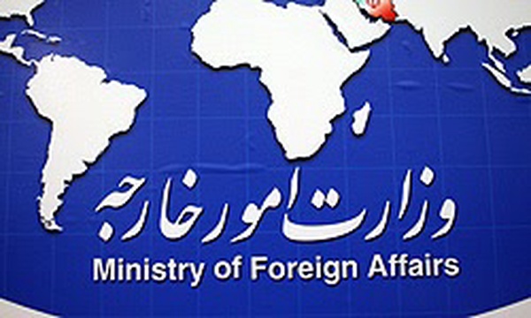 لوگوی وزارت امور خارجه