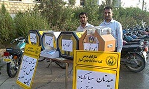 زکات فطریه