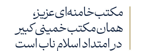 تصویر سربرگ نمایه‌ی ‌محسن نعمتی زاده‌