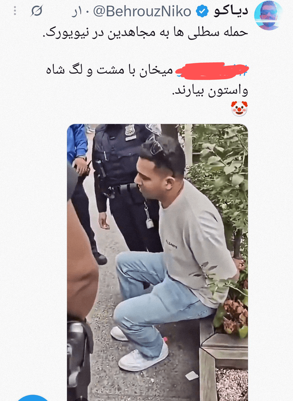عناصر ضدانقلاب مقابل سازمان ملل به جان هم افتادند