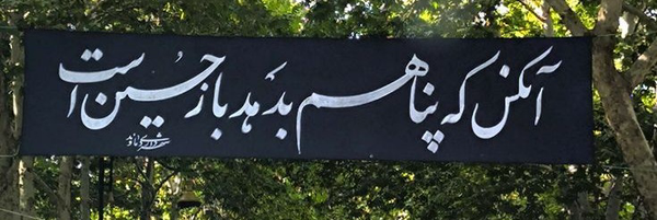 تصویر سربرگ نمایه‌ی ‌talaneh‌