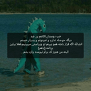 تصویر نمایه‌ی ‌آبی یواش (بیو رو بخونید)‌