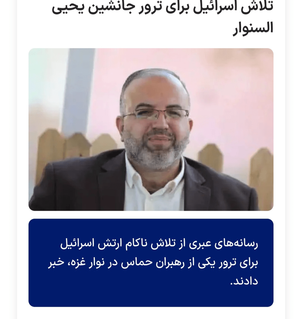 کدام اخبار ۱۱ مهر شایعه بود؟
