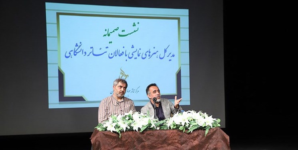 تئاتر