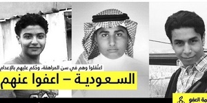 علی النمر