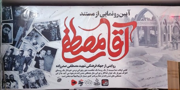 مصطفی