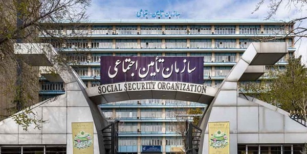تأین 
