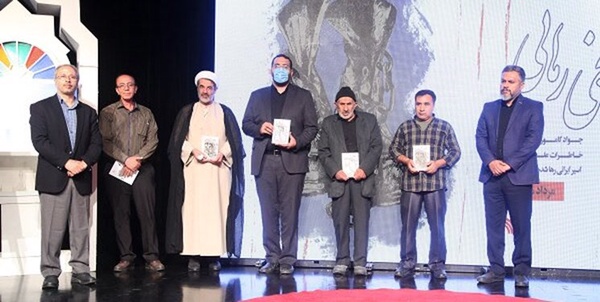 رونمایی