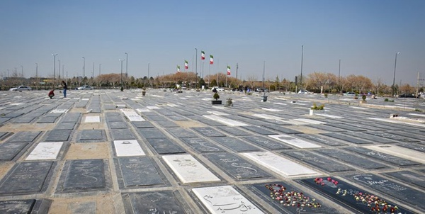 بهشت زهرا