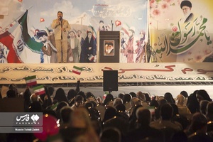 همایش فصل همدلی در کرمانشاه