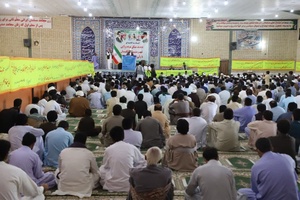 زاهدان