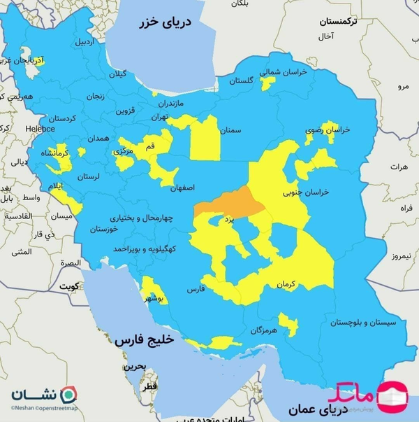 کرونا