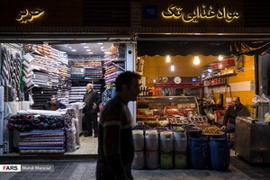 بازار شاه‌عبدالعظیم شهرری 