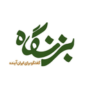 تصویر نمایه‌ی ‌برنامه تلویزیونی بزنگاه‌