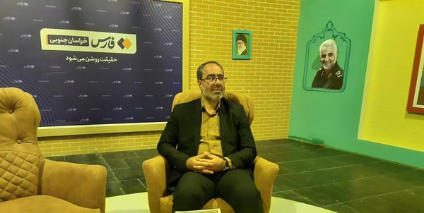 فرماندار 