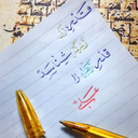 تصویر نمایه‌ی ‌حاج محسن‌