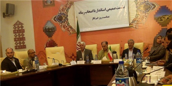 زاهدان