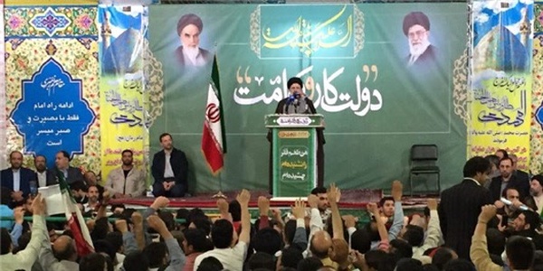 رئیسی