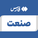 تصویر نمایه‌ی ‌صنعت، تجارت، بازرگانی‌