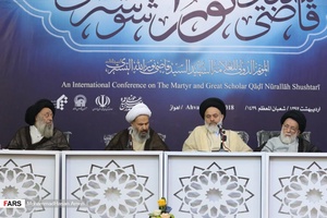 همایش بزرگ علامه شهیدقاضی نورالله شوشتری
