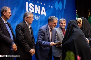 جشن بیست سالگی ایسنا
