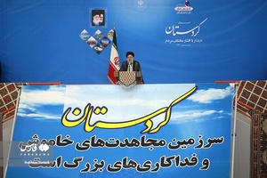 سفر رئیس جمهور به کردستان (۲)