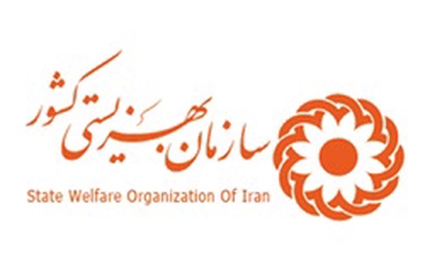 بهزیستی